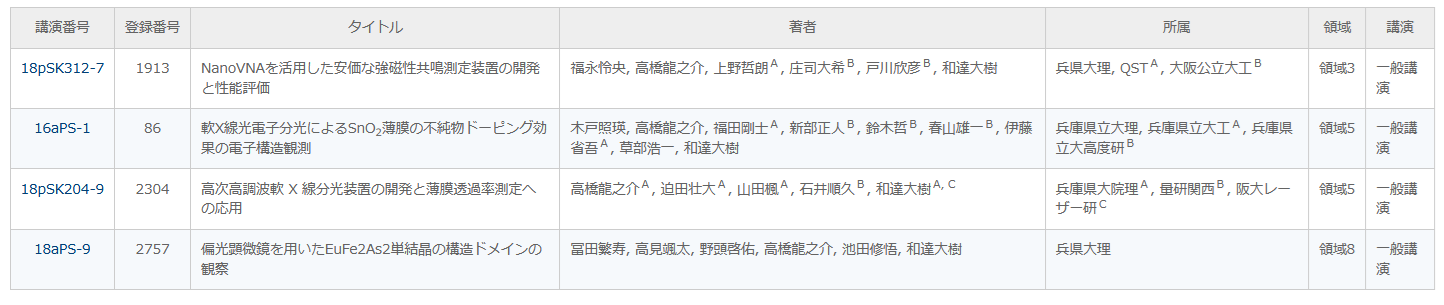 JPS.png